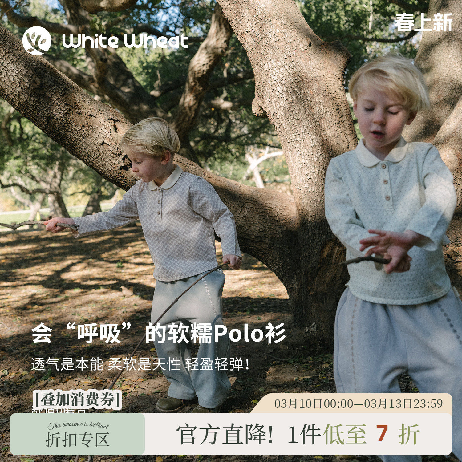 whitewheat儿童26春季新款长袖衬衫男女童衬衣纯棉宝宝满印polo衫
