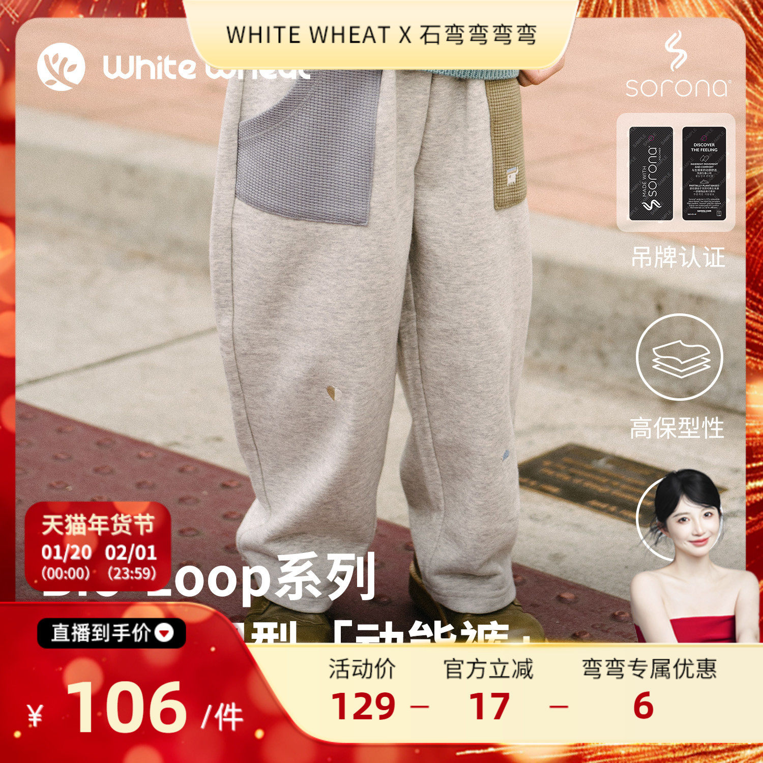 【弯弯推荐】WhiteWheat儿童26春季新款裤子男女童华夫格阔腿裤,童装/婴儿装/亲子装,裤子,淘宝优惠券,粉丝福利购,淘宝优惠卷