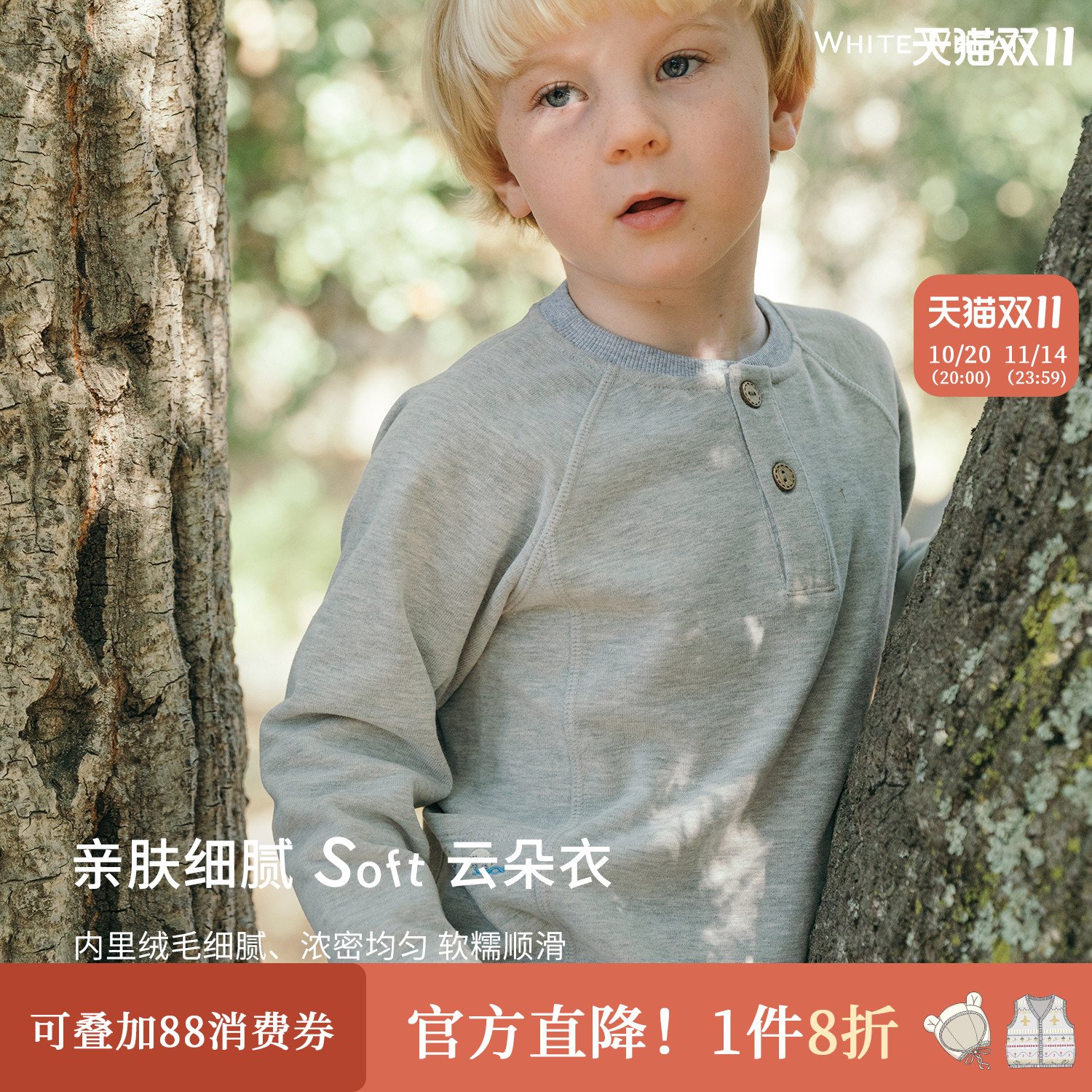 whitewheat云朵绒口袋卫衣