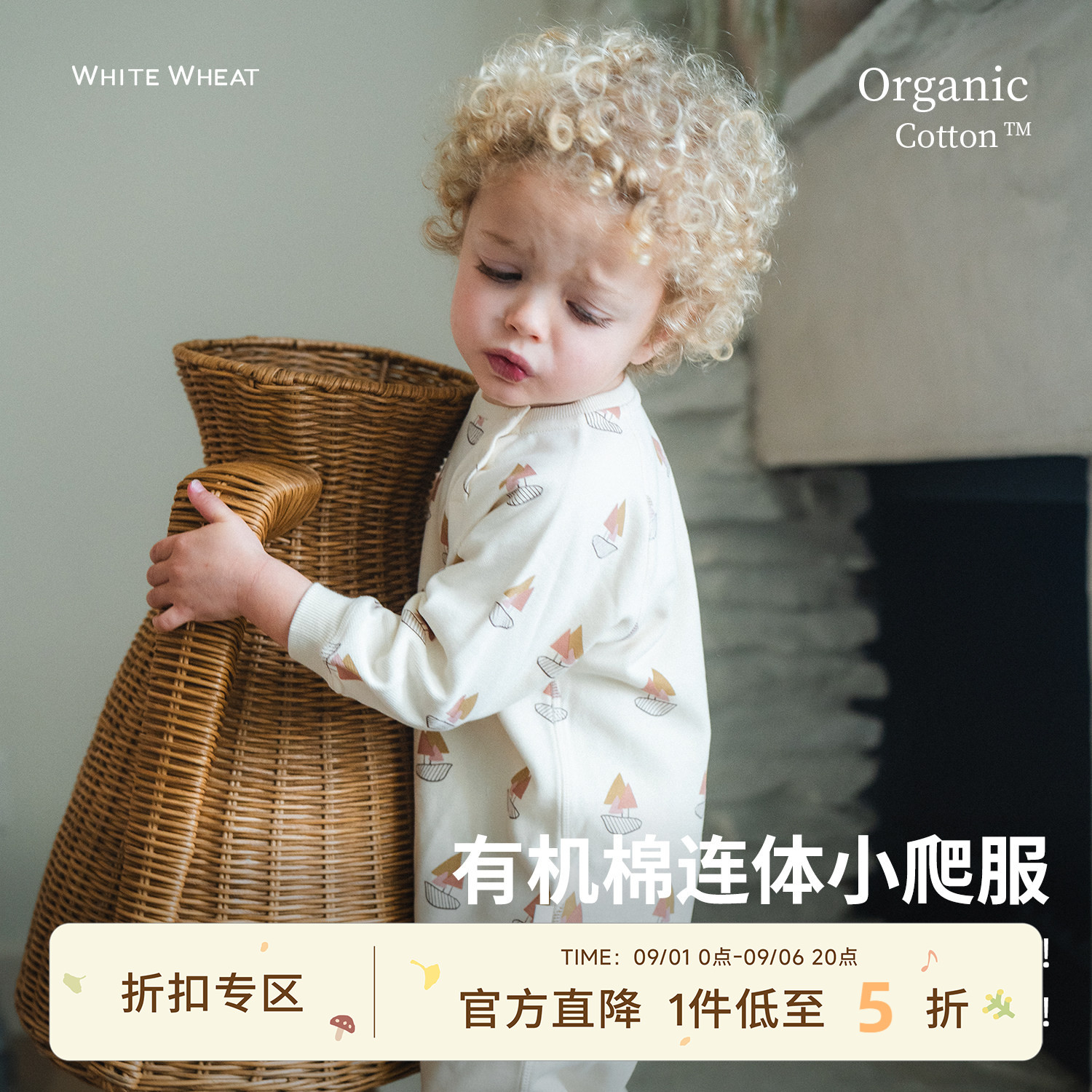 whitewheat春季卡通帆船连体衣图片