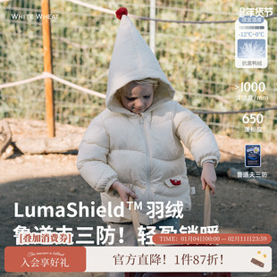 【新年限定】whitewheat儿童2025冬季新款羽绒服男女童三防外套厚