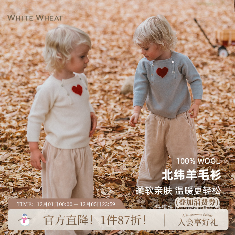 whitewheat秋冬男女童羊毛针织衫