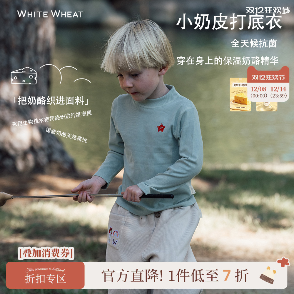 whitewheat宝宝圆领休闲宽松T恤