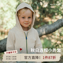 whitewheat儿童2025春秋新款上衣男女童秋季卫衣宝宝纯棉连帽外套