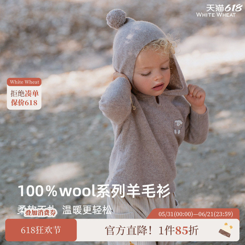 whitewheat男童2025新款毛衣女童秋冬季纯羊毛针织衫宝宝童装上衣