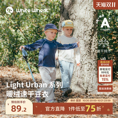 whitewheat撞色机线麦穗标打底衫