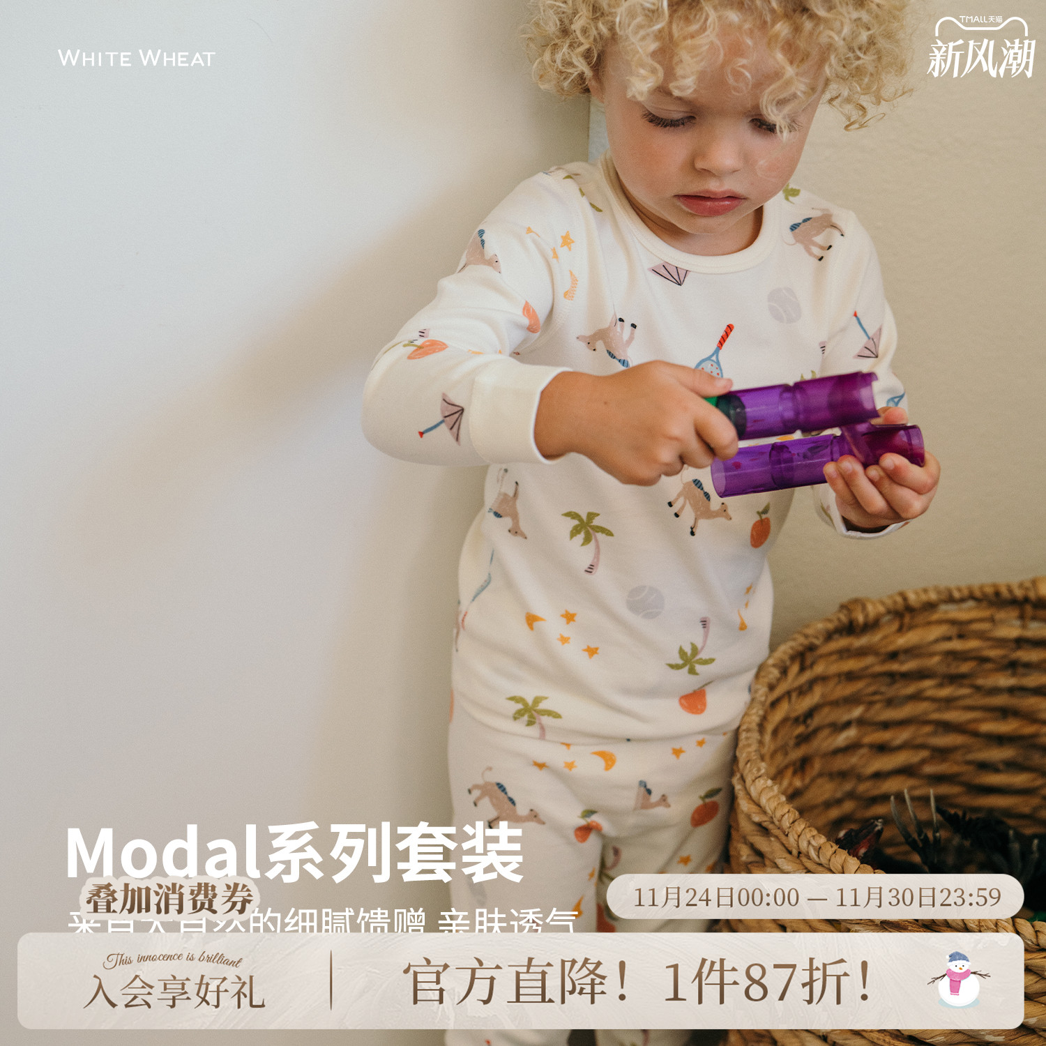 whitewheat莫代尔卡通家居服