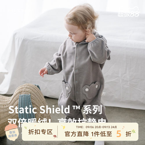 whitewheat抗静电摇粒绒爬服