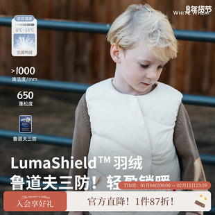 【新年限定】whitewheat儿童25冬季新款背心男童女宝三防羽绒马甲
