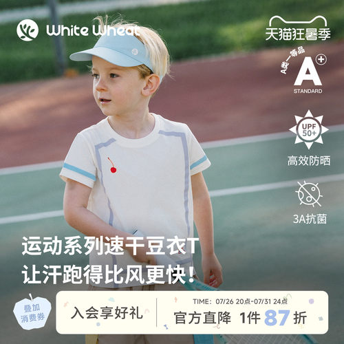 whitewheat樱桃眼镜印花短袖T恤