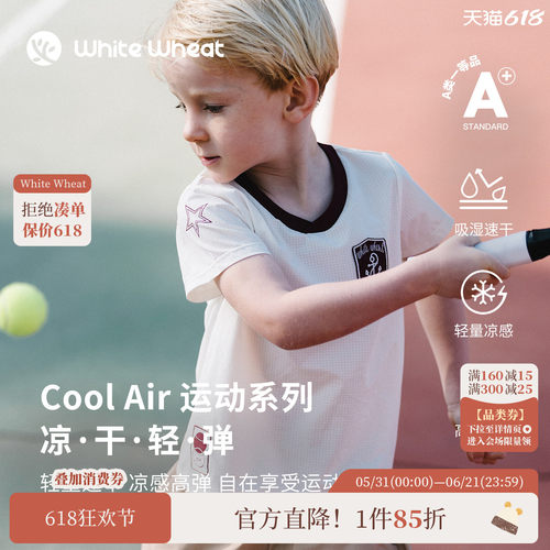 whitewheat分割线运动T恤