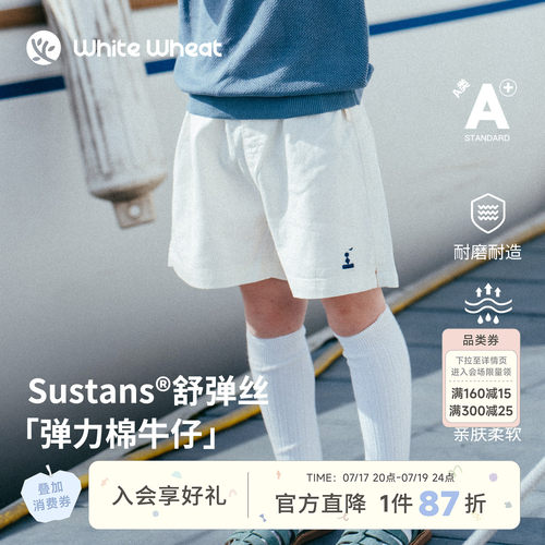 whitewheat彩裤绳刺绣牛仔短裤