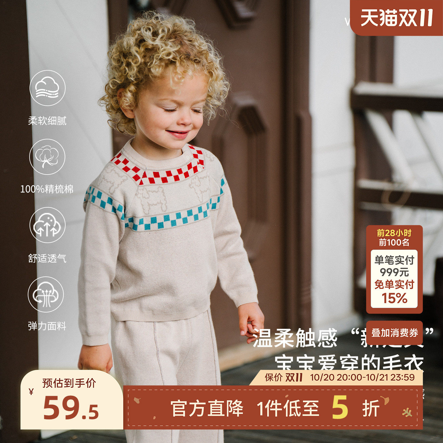 whitewheat儿童2025春季两件套男宝宝卡通纯棉套装厚女孩上衣裤子