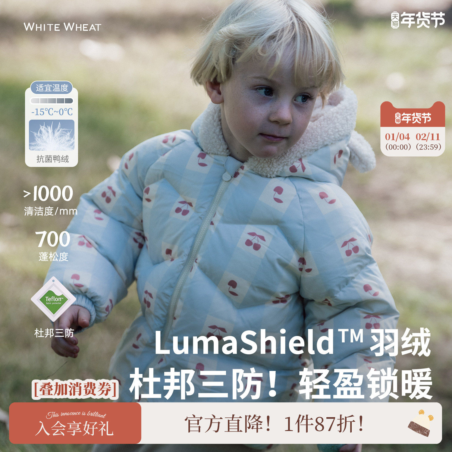 whitewheat儿童2025冬季新款保暖外套男童女宝满印三防羽绒服防寒,童装/婴儿装/亲子装,羽绒服,淘宝优惠券,粉丝福利购,淘宝优惠卷