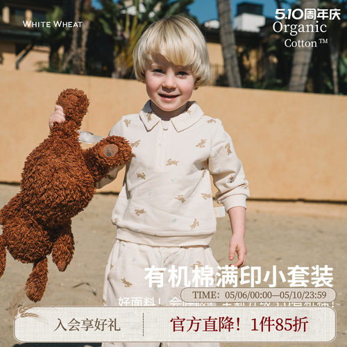 whitewheat兔子100%纯棉满印套装