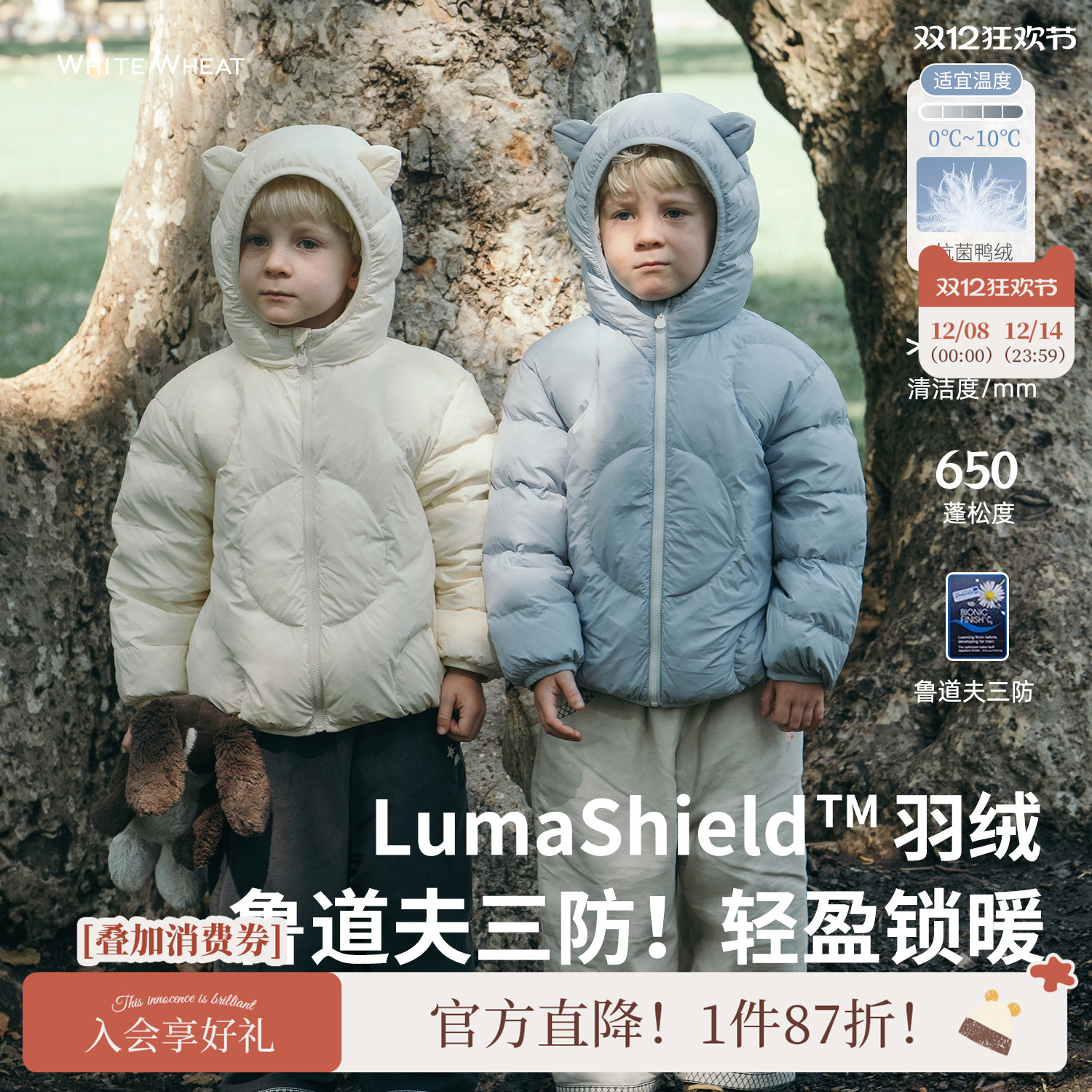 whitewheat猫耳朵羽绒服