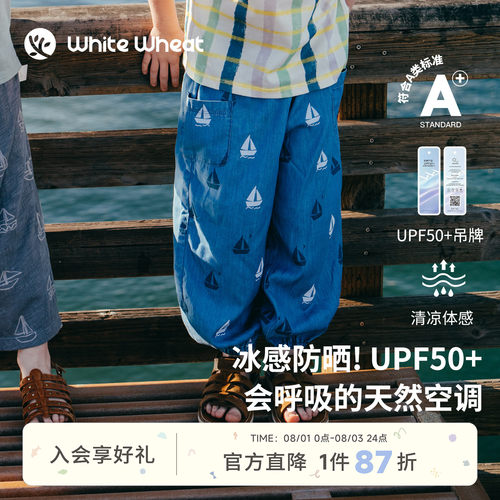 whitewheat帆船印花牛仔束脚裤