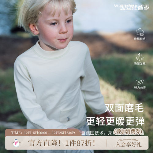 whitewheat宝宝口袋羊毛宽松T恤