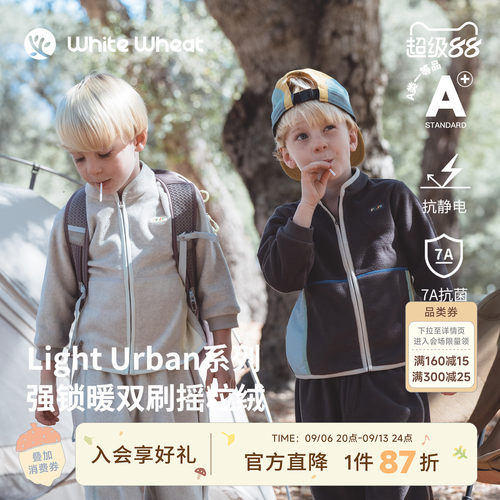 whitewheat撞色线迹摇粒绒套装