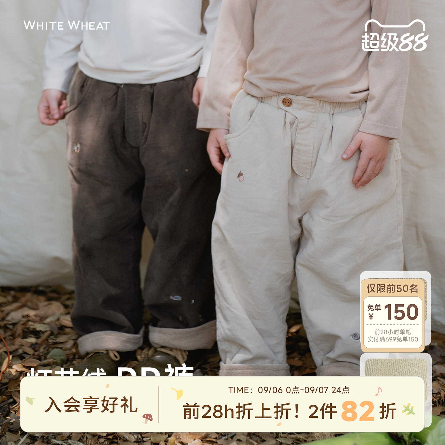 whitewheat儿童2025冬季款长裤女孩冬装灯芯绒裤子男宝保暖休闲裤