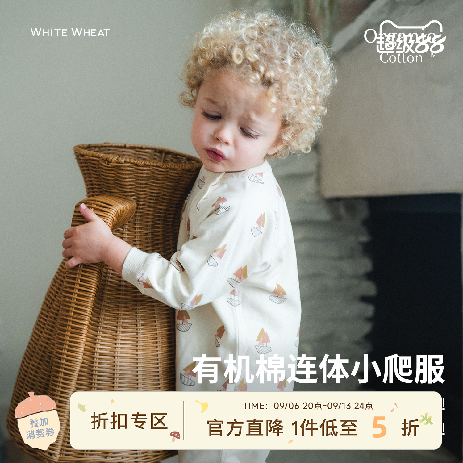 whitewheat春季卡通帆船连体衣图片
