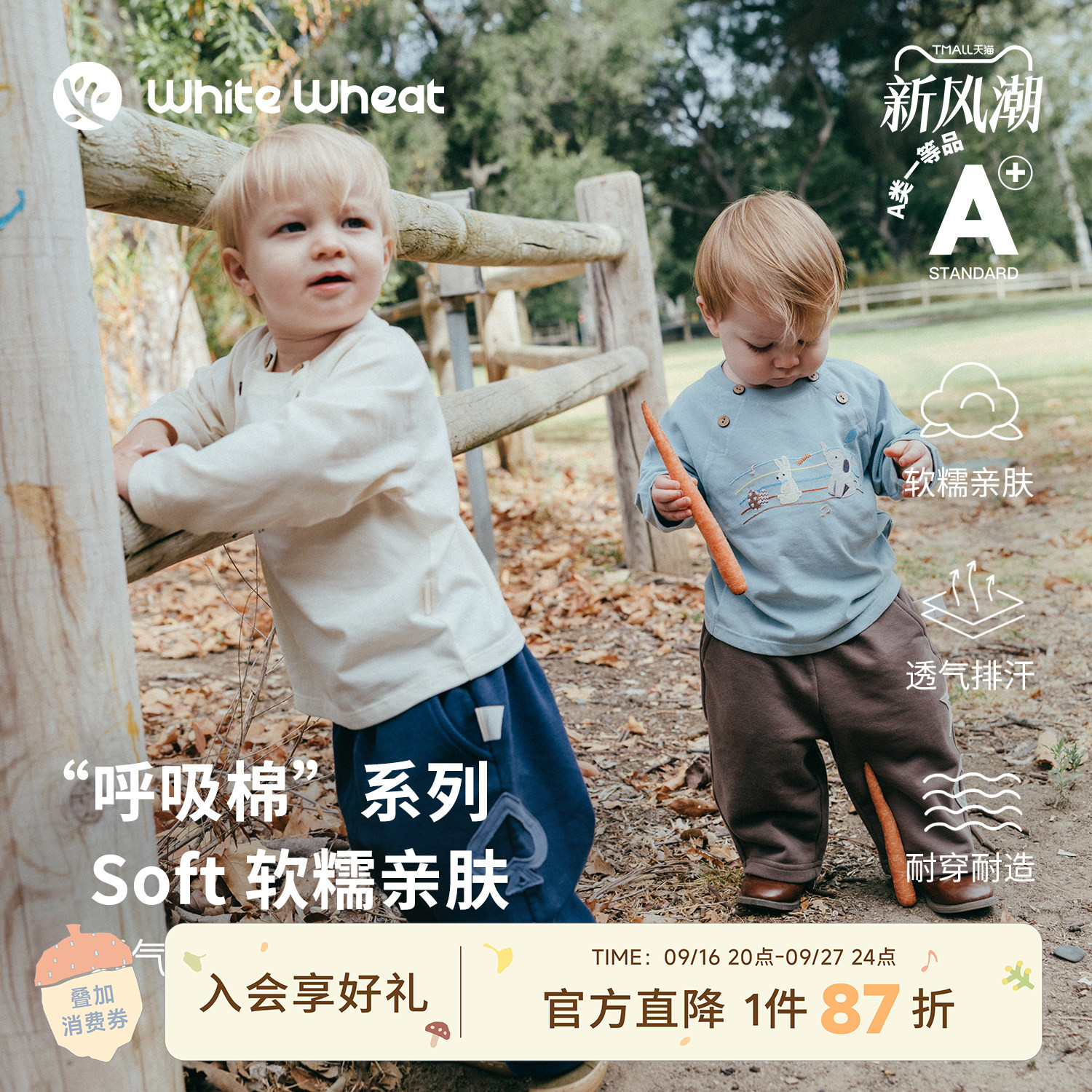 whitewheat彩虹派动物T恤呼吸棉图片