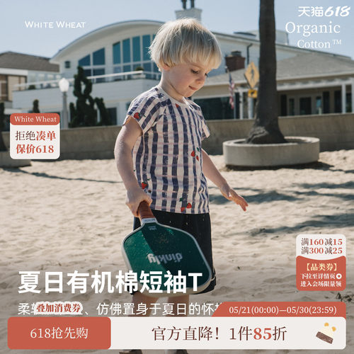 whitewheat有机纯棉草莓条纹T恤