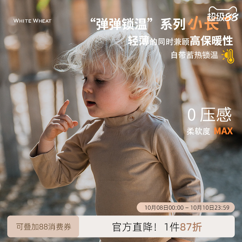whitewheat长袖半高领打底衫