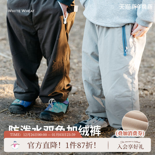 whitewheat户外宝宝加绒运动裤