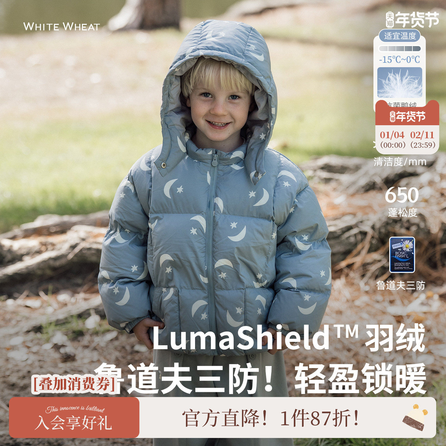 whitewheat儿童2025冬季新款羽绒外套男女童满印保暖90鸭绒防寒服,童装/婴儿装/亲子装,羽绒服,淘宝优惠券,粉丝福利购,淘宝优惠卷