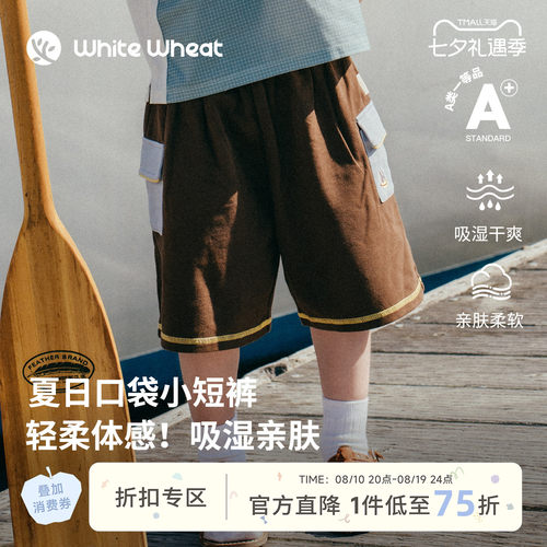 whitewheat小船刺绣口袋拼色短裤