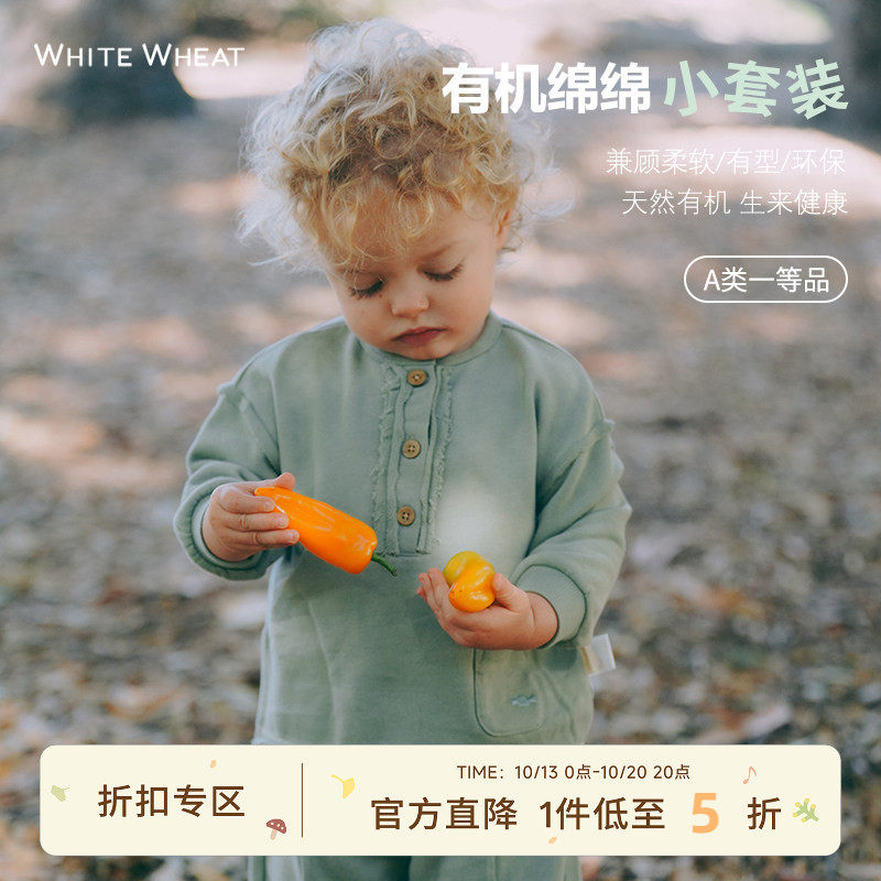 whitewheat儿童2025春秋季新款纯棉户外套装洋气时髦休闲上衣裤子