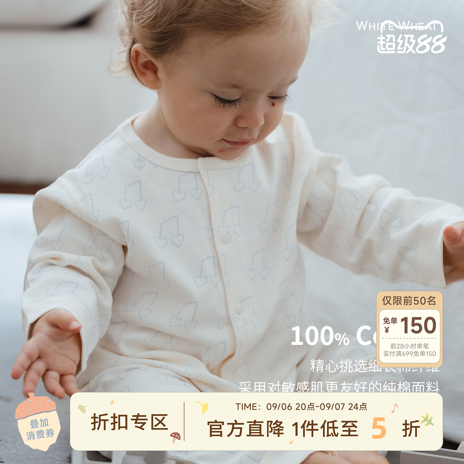 whitewheat儿童2025秋季新款爬服男女宝纯棉休闲婴幼儿满印连体衣