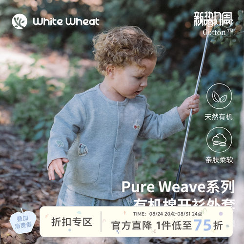 whitewheat手绘毛毡贴开衫外套