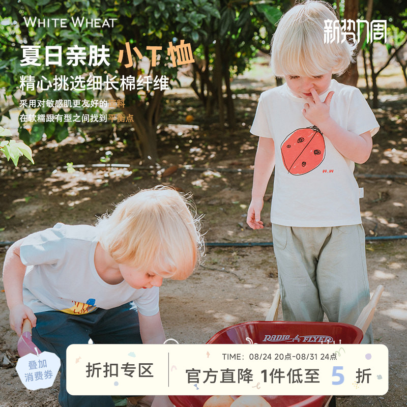 whitewheat圆领休闲短袖t恤图片