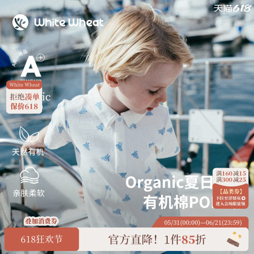 whitewheat满印图案短袖T恤