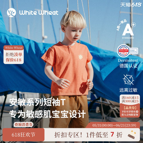 whitewheat竹节棉贴布绣T恤