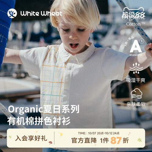 whitewheat花纱线条图案T恤衫