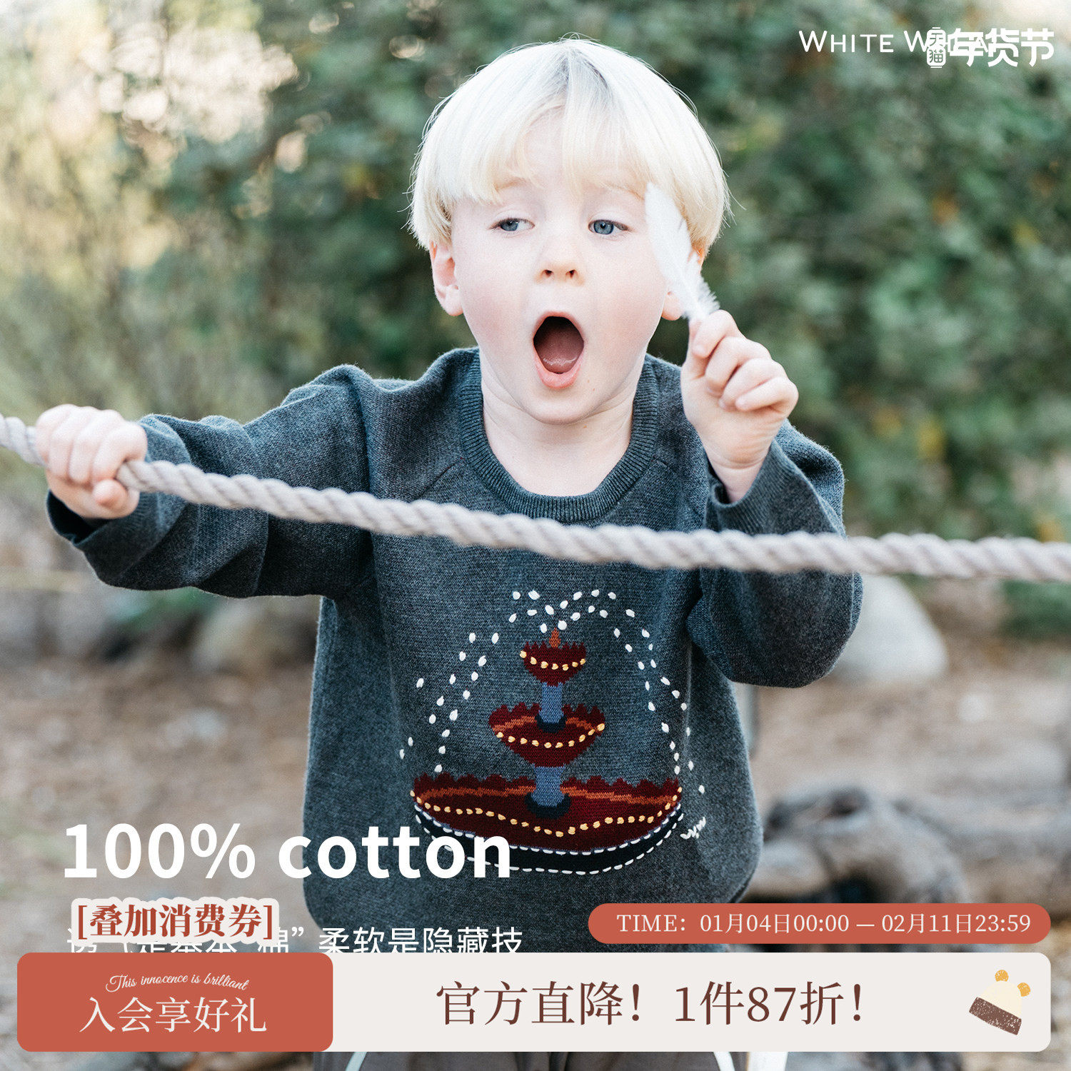 【新年限定】whitewheat儿童25冬季新款男女宝毛衣印花纯棉针织衫,童装/婴儿装/亲子装,毛衣/针织衫,淘宝优惠券,粉丝福利购,淘宝优惠卷