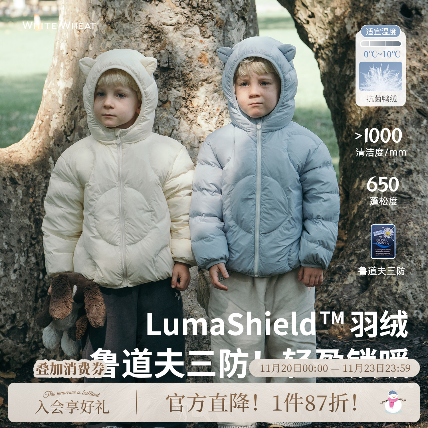 whitewheat猫耳朵羽绒服