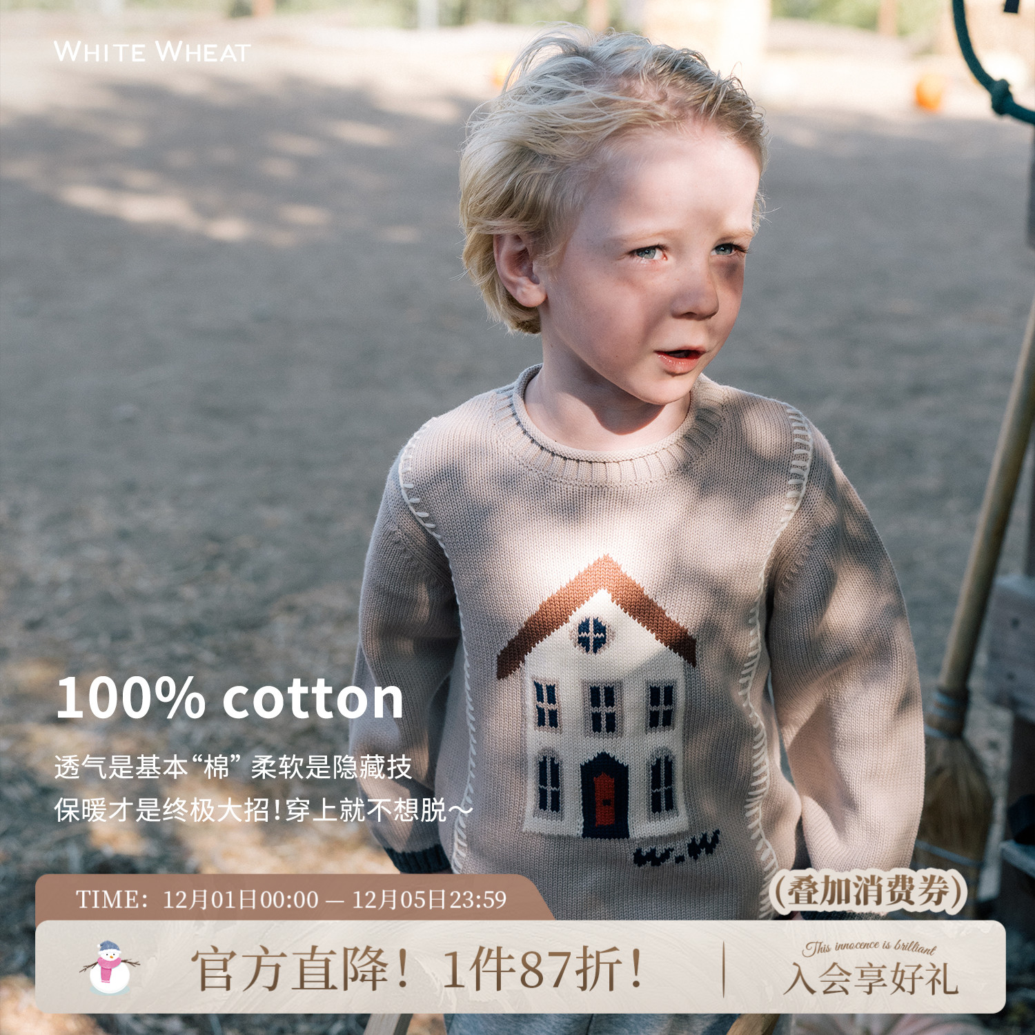 whitewheat卡通圆领纯棉针织衫