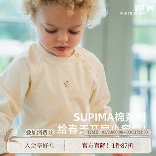 长袖 新款 whitewheat儿童26春季 男女童纯棉T恤打底衫 匹马棉