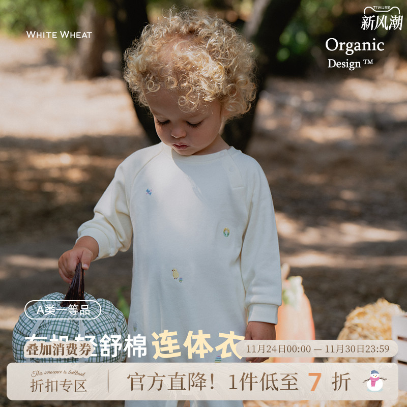 whitewheat有机纯棉小鸡连体爬服