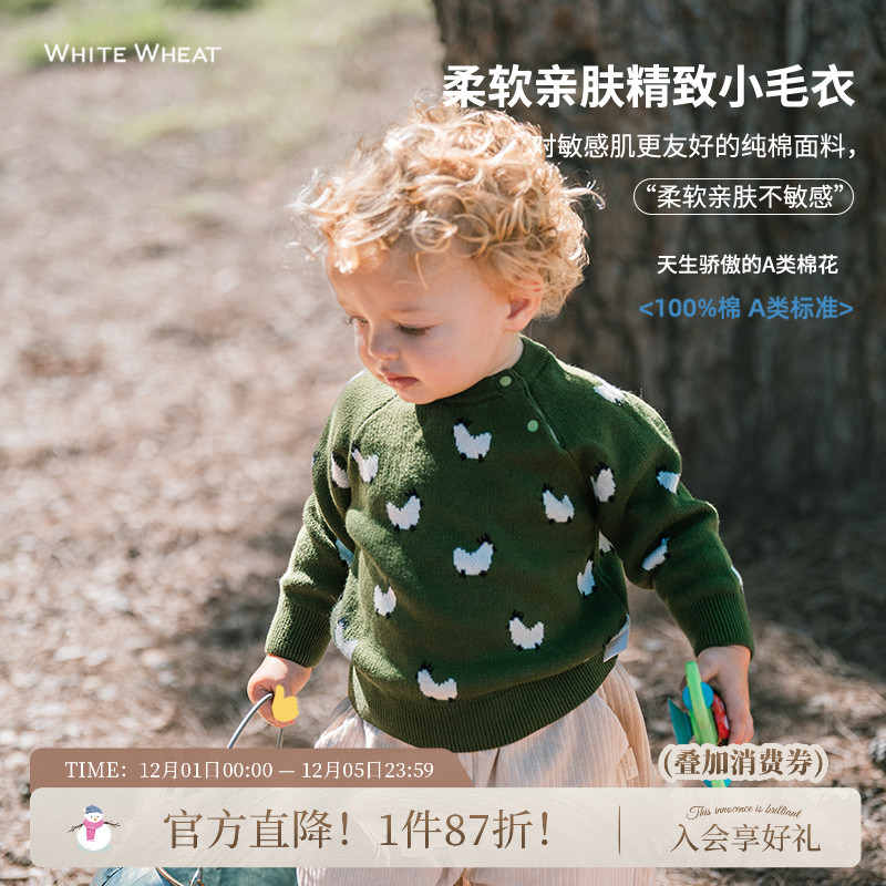 whitewheat秋冬男女童纯棉针织衫