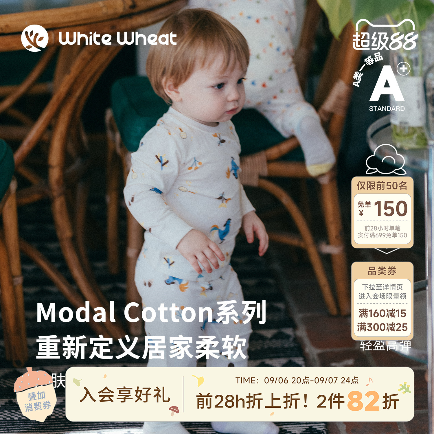 whitewheat【弹】儿童26秋季新款套装男童长袖女宝休闲居家服睡衣