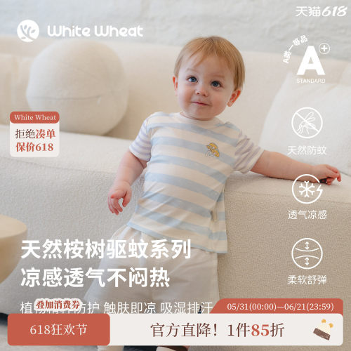whitewheat条纹蘑菇印花T恤