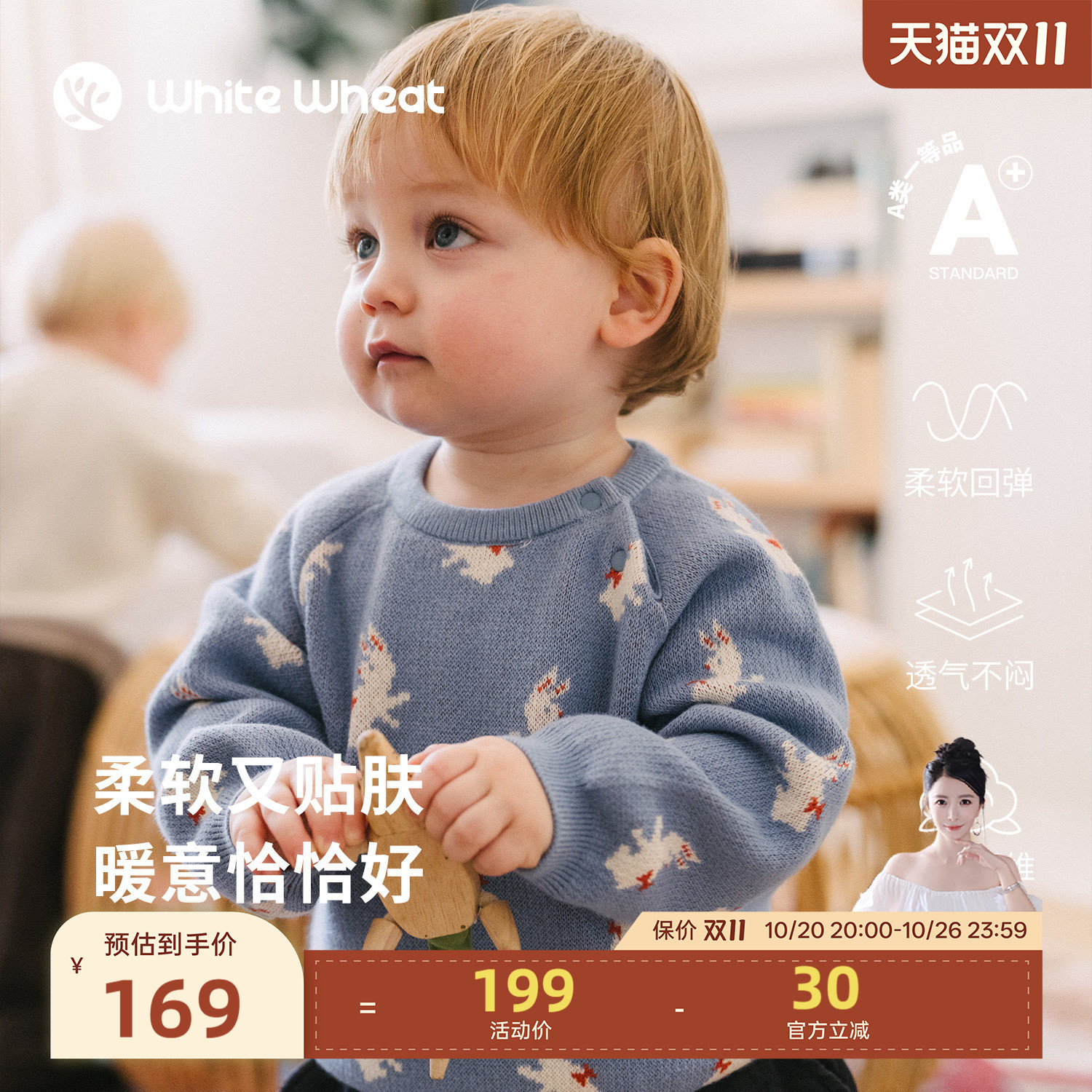 WhiteWheat儿童26冬季新款男童山羊绒针织衫女宝保暖圆领满印毛衣