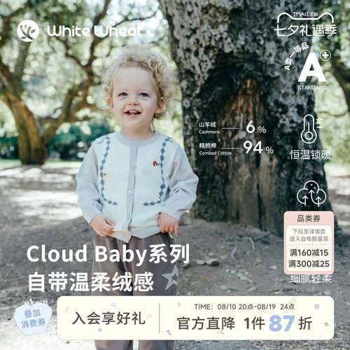 whitewheat小鸭子瓢虫等针织开衫