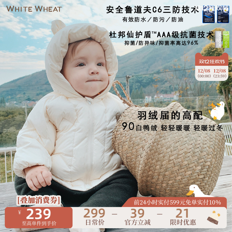 WHITEWHEAT冬季小猫白鸭绒羽绒服