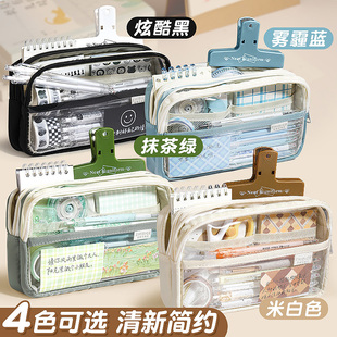 四层超大容量透明笔袋女孩版2025年新款初中生铅笔盒女童小学生高中女生高颜值简约日系ins风文具盒女款网红